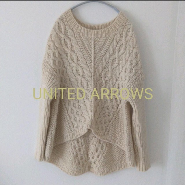 UNITED ARROWS(ユナイテッドアローズ)のユナイテッドアローズ　ケーブルニット レディースのトップス(ニット/セーター)の商品写真