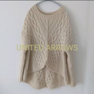 ユナイテッドアローズ(UNITED ARROWS)のユナイテッドアローズ　ケーブルニット(ニット/セーター)