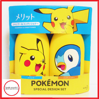 ポケモン(ポケモン)のメリット×ポケモン シャンプー&コンディショナー 各480ml ピカチュウ 新品(その他)