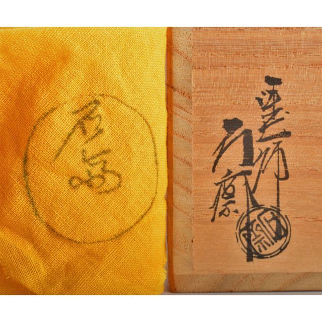 茶道具 山中塗 塗師 辻石斎造 束熨斗蒔絵 棗 共箱 D R4238 茶道具 山中塗 塗師 辻石斎造 束熨斗蒔絵 棗 共箱 D R4238