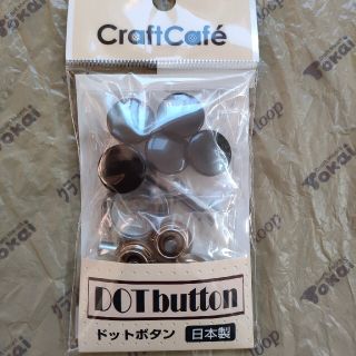 DOT button 5個入り(各種パーツ)