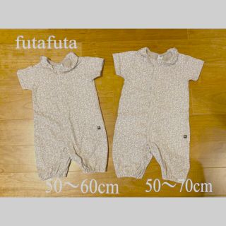 フタフタ(futafuta)の★50〜70cmロンパースとピンクの帽子(カバーオール)