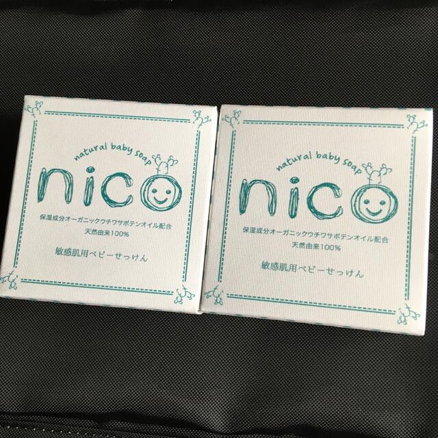 nico 石鹸　敏感肌用ベビー石鹸　にこせっけん　 コスメ/美容のボディケア(ボディソープ/石鹸)の商品写真