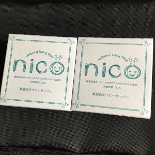 nico 石鹸　敏感肌用ベビー石鹸　にこせっけん　(ボディソープ/石鹸)