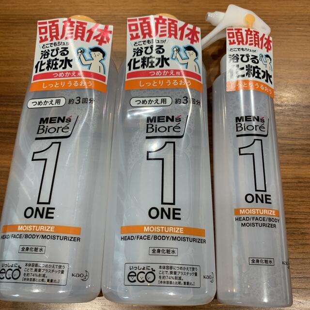 Biore(ビオレ)のメンズビオレ ONE 全身化粧水スプレー しっとり 本体(150ml) コスメ/美容のスキンケア/基礎化粧品(化粧水/ローション)の商品写真