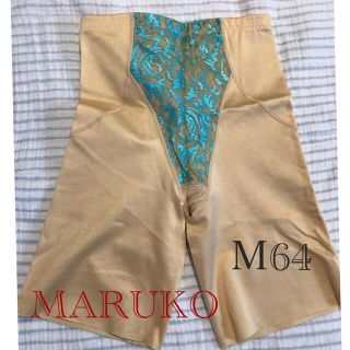 マルコ(MARUKO)のMARUKO サラヴィール　アラビックマジック　ファイテン　ロングガードル(その他)