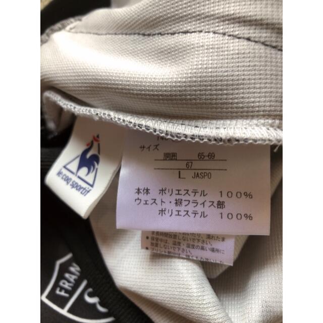 le coq sportif(ルコックスポルティフ)の期間限定✨SALE✨ルコック  ジャージ上下セット レディースのレディース その他(セット/コーデ)の商品写真