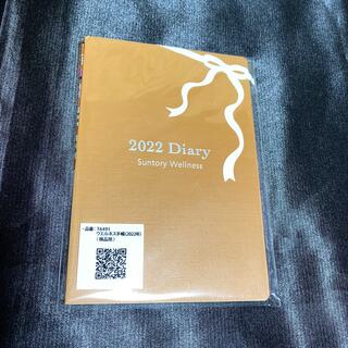 2022 Diary  手帳(手帳)