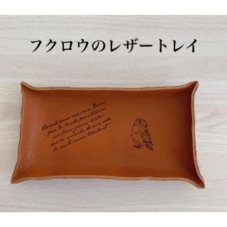 【オーダー品】(その他)