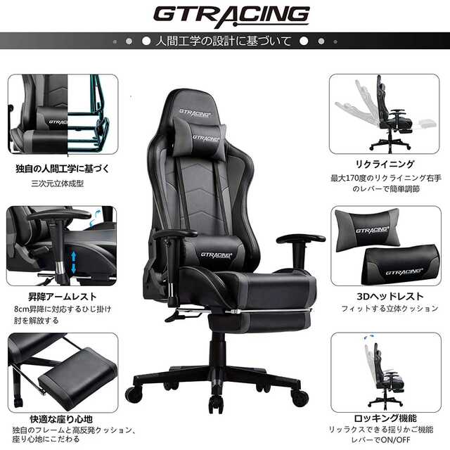 【新品/1年保証】スピーカー付き ゲーミングチェア GT890YJ 2