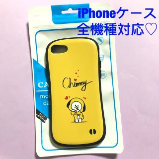 ボウダンショウネンダン(防弾少年団(BTS))のBT21 チミー　iPhoneSE2カバー スマホケース　ジミン　BTS(キャラクターグッズ)