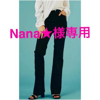 ダブルスタンダードクロージング(DOUBLE STANDARD CLOTHING)のNana ★様専用❣️ダブスタ❣️ISKO BLACKストレッチデニムパンツ(デニム/ジーンズ)