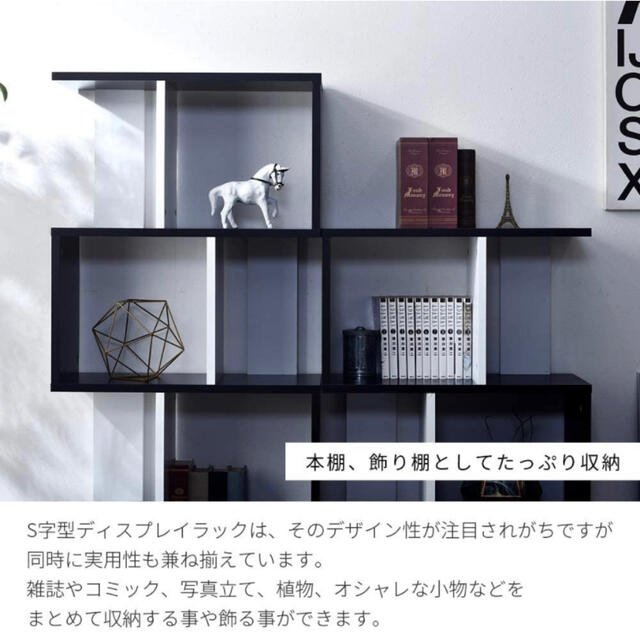 爆買い 家具 棚 収納ボックス 収納棚 食器棚 本棚 キャビネット