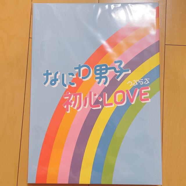 初心LOVE アイランドストア