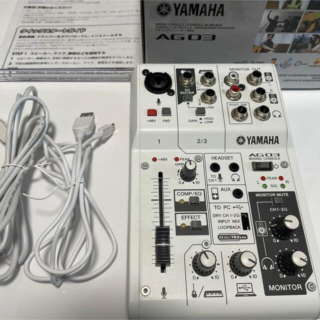 【美品】YAMAHA AG03 オーディオインターフェース