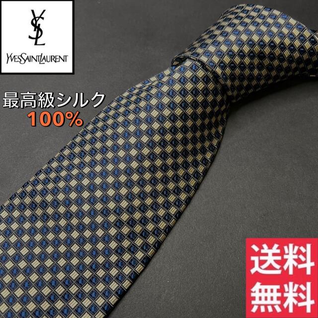 ブランド　極美品　最高級シルク100%【正規品】イヴ・サンローラン　ネクタイ