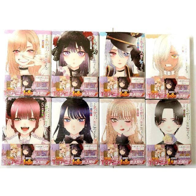 その着せ替え人形(ビスクドール)は恋をする 全巻セット 特典あり - DVD その着せ替え人形(ビスクドール)は恋をする 全巻セット 特典あり - DVD