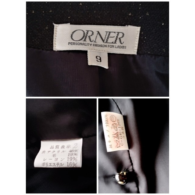 Wendy様専用【ORNER】【ジバンシィ】セットアップ　2着　 レディースのフォーマル/ドレス(スーツ)の商品写真