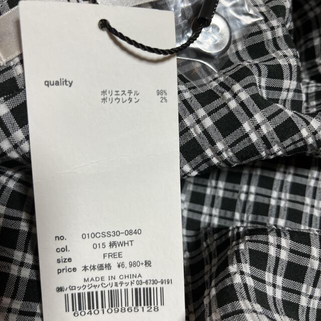 moussy(マウジー)のマウジー レディースのトップス(その他)の商品写真