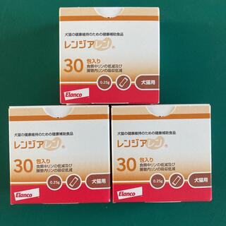 エランコ(Elanco)のレンジアレン 犬猫用 新品30包×3箱【 賞味期限 2023年10月 】(その他)