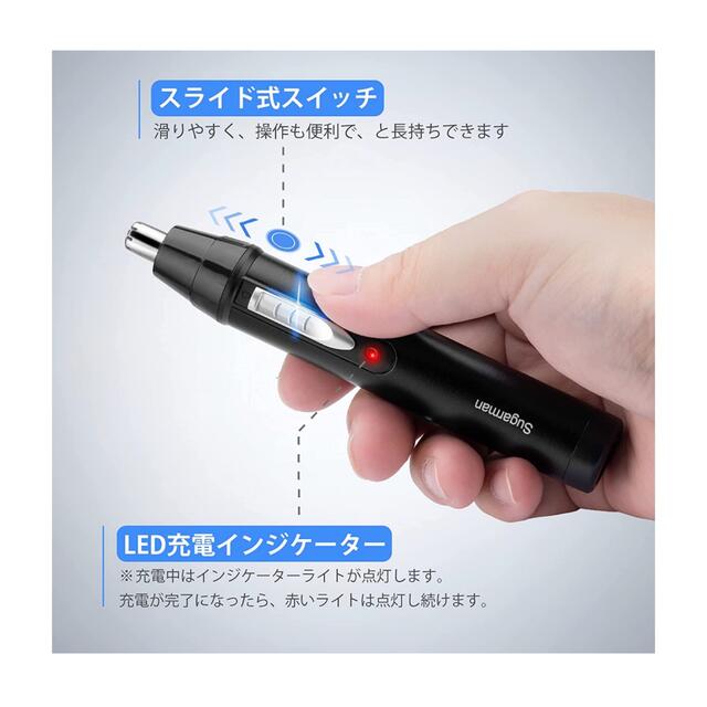 鼻毛カッター　　USB受電式 スマホ/家電/カメラの美容/健康(メンズシェーバー)の商品写真