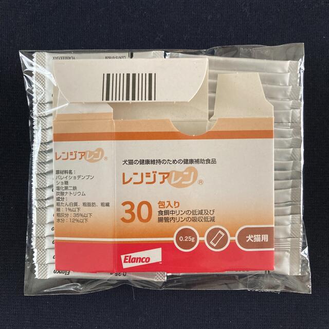 Elanco(エランコ)のレンジアレン 犬猫用 新品30包×2箱【 賞味期限 2023年10月 】 その他のペット用品(その他)の商品写真