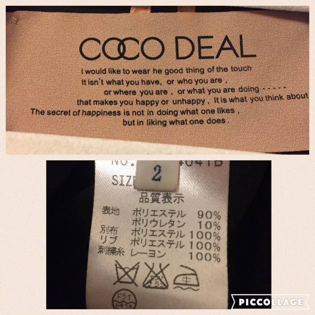 COCO DEAL(ココディール)の【美品】ココディール cocodeal スタジャン レディースのジャケット/アウター(スタジャン)の商品写真