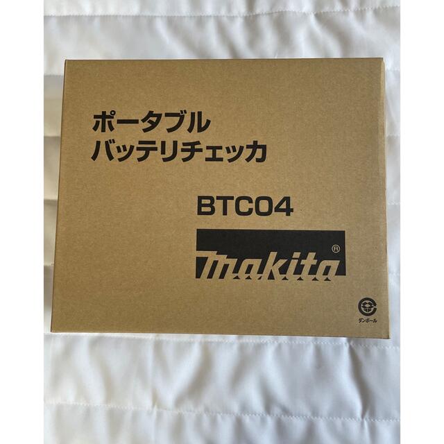 【新品・未使用】マキタ Makita BTC04 ポータブルバッテリーチェッカー