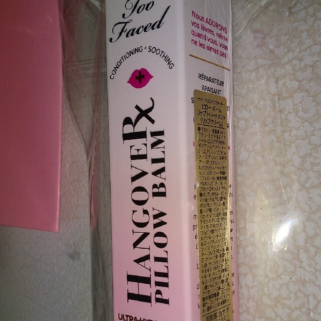 💄新品✨Too Faced✨リップクリーム💄 コスメ/美容のベースメイク/化粧品(リップグロス)の商品写真