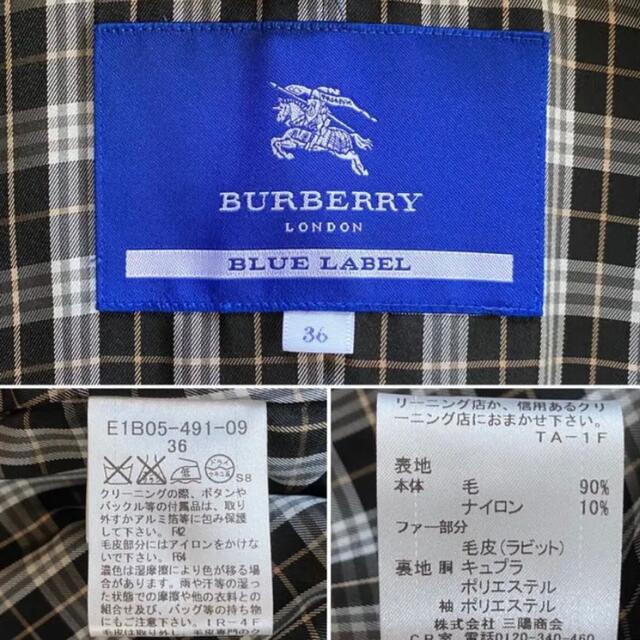 BURBERRY BLUE LABEL(バーバリーブルーレーベル)のバーバリー　ブルーラベル　コート レディースのジャケット/アウター(トレンチコート)の商品写真