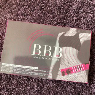 トリプルビー　BBB 2.5g✖️30包(ダイエット食品)