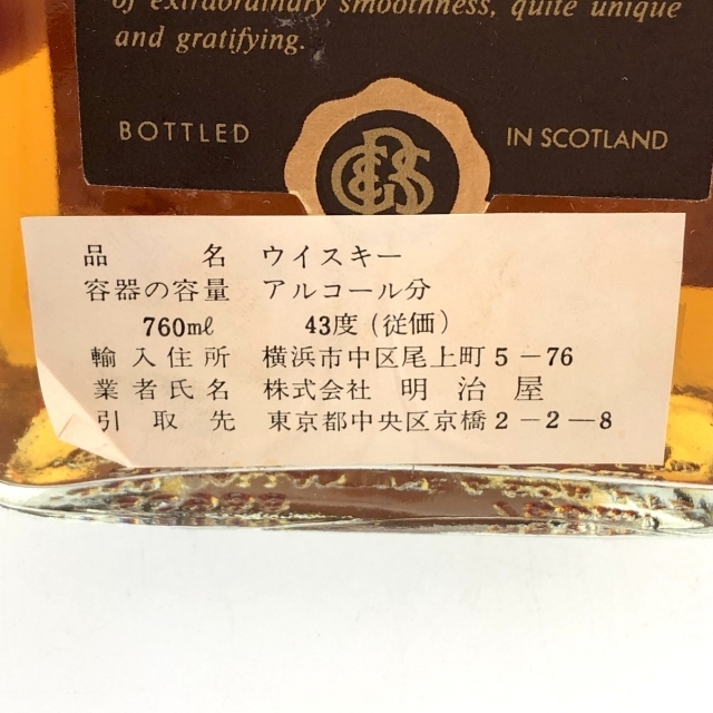 4本 スコッチ 食品/飲料/酒の酒(ウイスキー)の商品写真