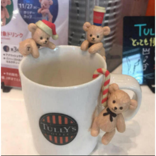 TULLY'S COFFEE(タリーズコーヒー)のTully's Coffee タリーズ  ふちベアフル 第一弾 第二弾 第三弾 エンタメ/ホビーのコレクション(ノベルティグッズ)の商品写真