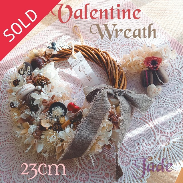 最低価格の 聖⸜❤︎⸝‍Valentine❁*。チョコいっぱいのWreath ...