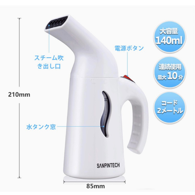 ハンディースチームアイロン 衣類スチーマー | clinicaversalles.com.pe