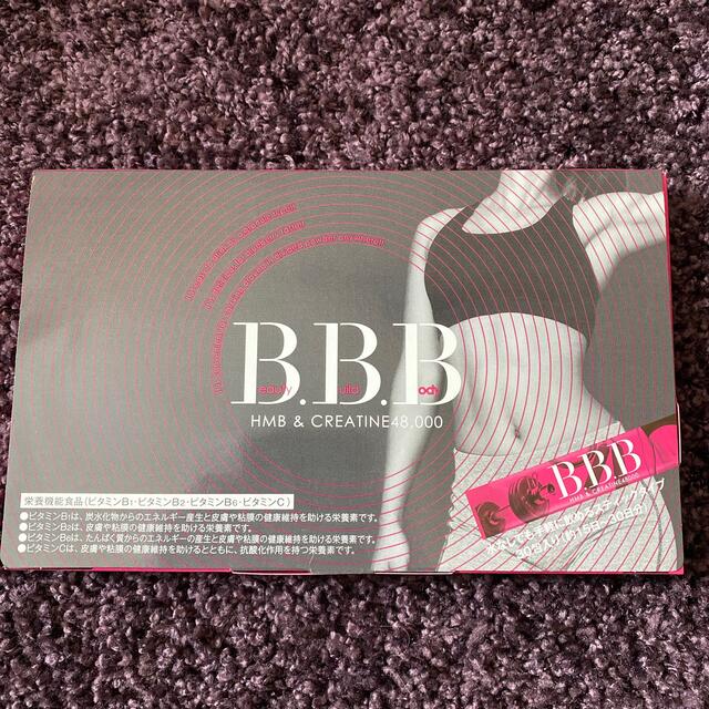 トリプルビー　BBB 2.5g✖️30包 コスメ/美容のダイエット(ダイエット食品)の商品写真