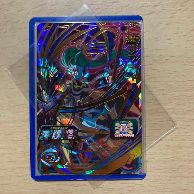 ドラゴンボールヒーローズ UM8-045 魔神プティン ドラゴンボールヒーローズ UM8045 魔神プティン