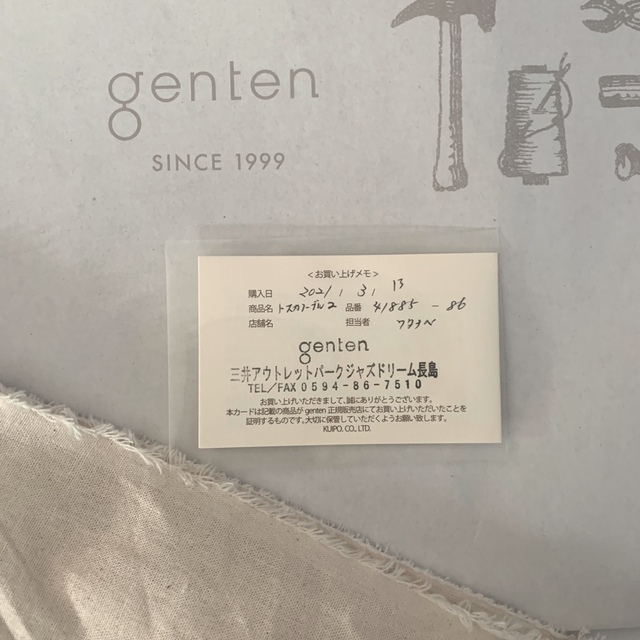【専用】ゲンテン　トスカノーブルⅡ ワンハンドルバッグ 8