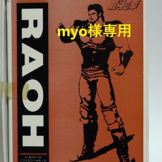 myo様専用の通販 by ソンベンs shop|ラクマ