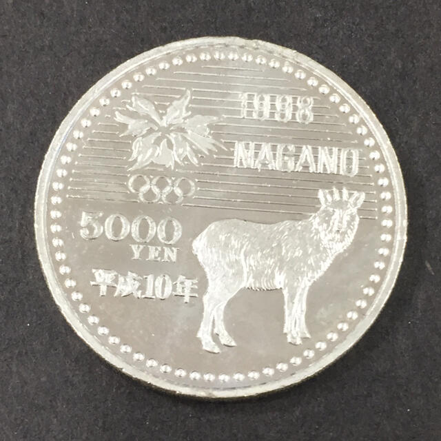 記念硬貨 長野オリンピック 5千円銀貨 5000円硬貨 【5000-12】の 記念硬貨 長野オリンピック 5千円銀貨 5000円硬貨 【5000-12】の