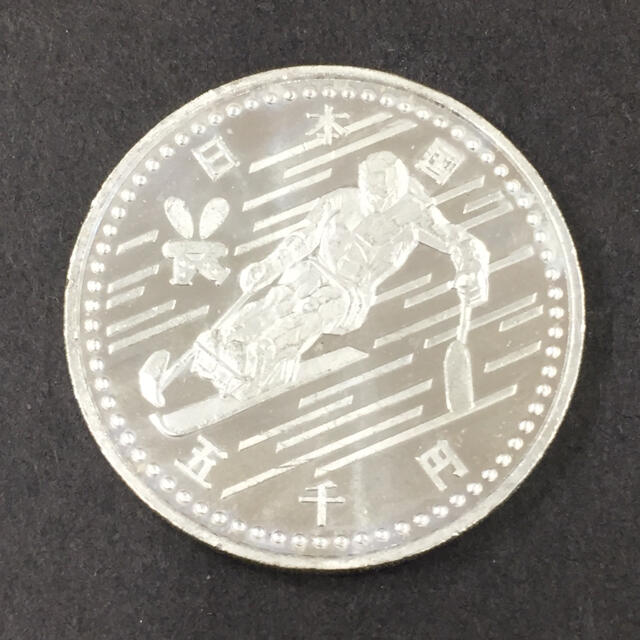 記念硬貨 長野オリンピック 5千円銀貨 5000円硬貨 【5000-12】の 記念硬貨 長野オリンピック 5千円銀貨 5000円硬貨 【5000-12】の