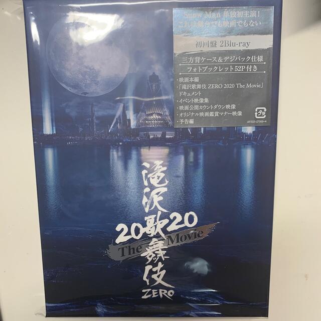滝沢歌舞伎 ZERO 2020 The Movie（初回盤） Blu-ray 日本映画 - www.gendarmerie.sn
