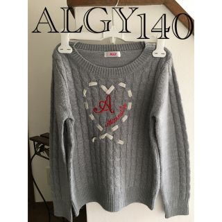 ききママ様専用　ALGYニット140&JENNIカバーソックス二足(ニット)