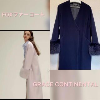 グレースコンチネンタル(GRACE CONTINENTAL)のグレースコンチネンタル☆FOXファーコート　ネイビー(ロングコート)