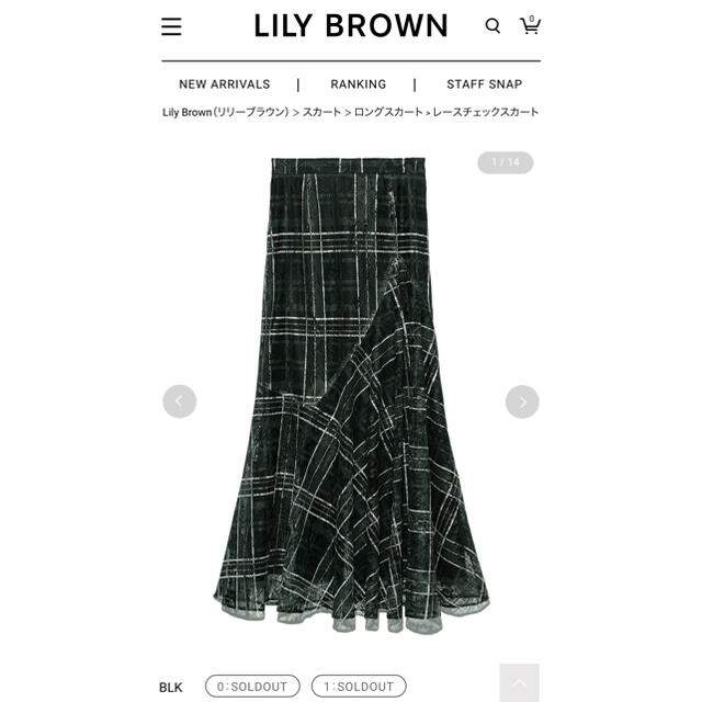 Lily Brown(リリーブラウン)のlily brown 今季チェックレーススカート レディースのスカート(ロングスカート)の商品写真