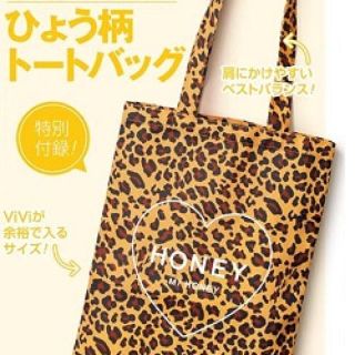 ハニーミーハニー(Honey mi Honey)のvivi 付録 honey mi honey トートバッグ(トートバッグ)