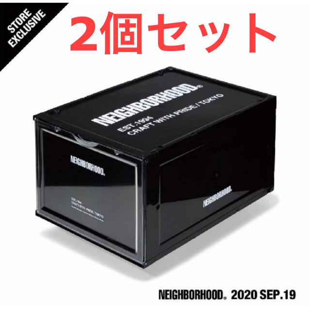 NEIGHBORHOOD シューズボックス 原宿限定 2個セット