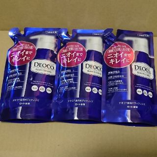 ロートセイヤク(ロート製薬)のデオコ 薬用ボディクレンズ　詰替×3個セット(ボディソープ/石鹸)