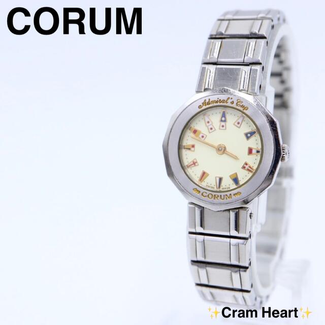 稼動品【電池新品】CORUM コルム アドミラルズカップ レディース