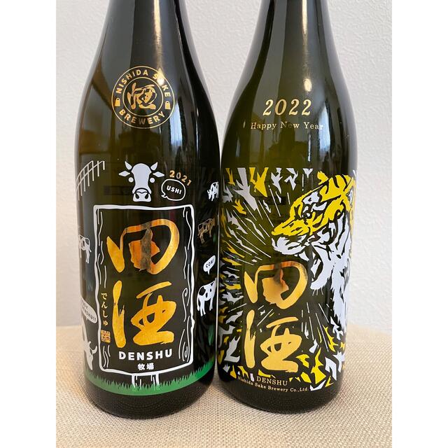 田酒　NEW YEAR ボトル　干支ボトル